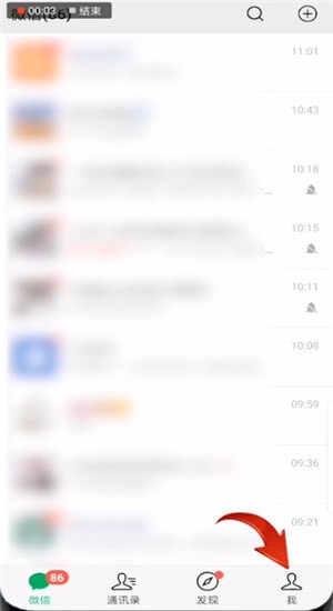 微信出現(xiàn)版本過(guò)低具體升級(jí)方法