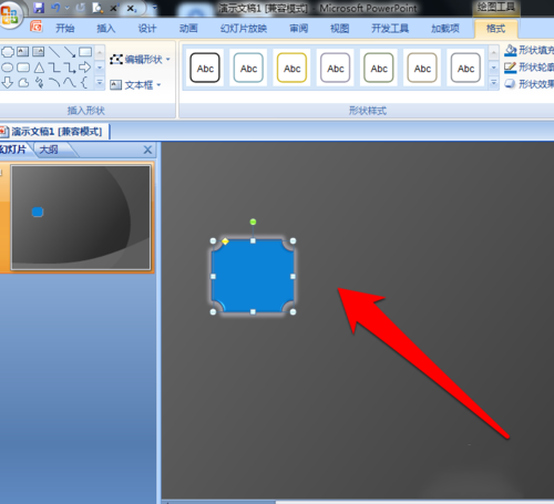 PPT中快速對齊圖形具體操作步驟