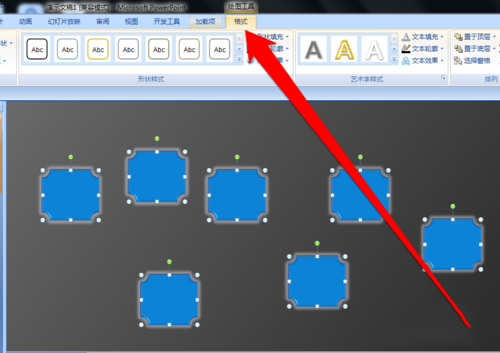 PPT中快速對齊圖形具體操作步驟