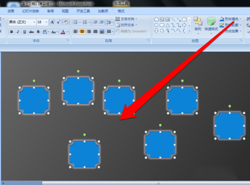 PPT中快速對齊圖形具體操作步驟