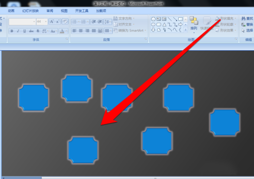 PPT中快速對齊圖形具體操作步驟