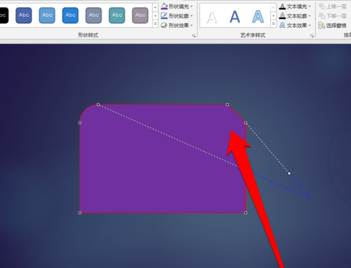 PPT調(diào)節(jié)模型圖形樣式具體操作步驟