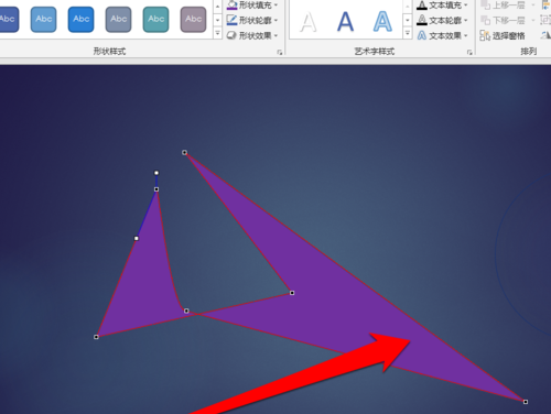 PPT調(diào)節(jié)模型圖形樣式具體操作步驟