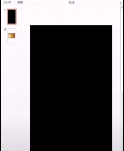 ppt制作出燙金藝術(shù)字詳細(xì)操作步驟