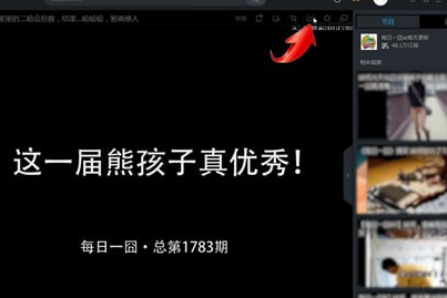 優酷中轉碼詳細操作步驟