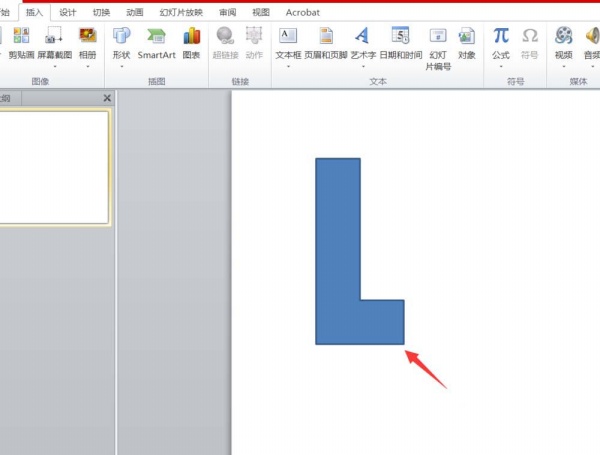 PPT中將圖形組合成love文字效果具體操作步驟
