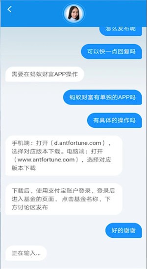 支付寶中發(fā)帖子詳細(xì)操作步驟