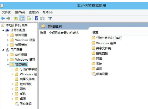 Win8中注冊(cè)表被鎖定解除操作步驟