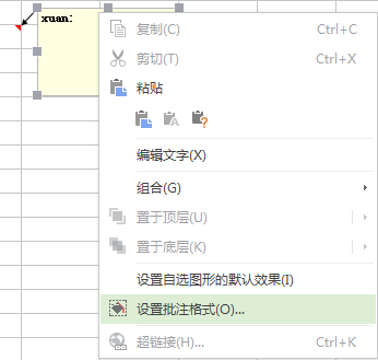 WPS表格怎么添加圖片批注