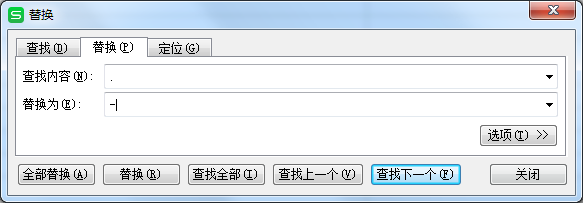 WPS怎么快速將數(shù)值改成日期格式