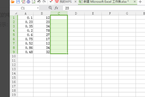 WPS表格怎么隱藏數據