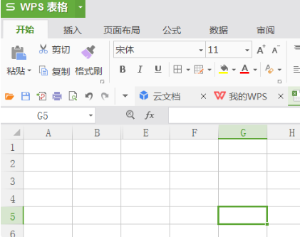 WPS表格怎么顯示隱藏數據