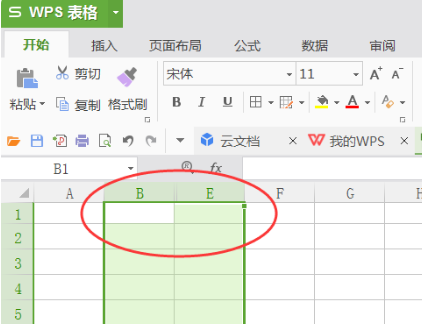 WPS表格怎么顯示隱藏數據