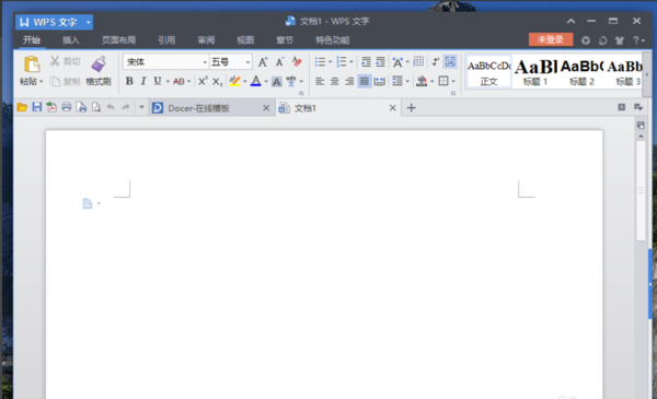wps文字怎么轉換成wps表格
