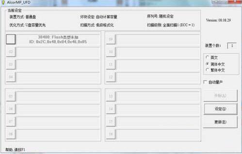 win7系統出現無法完成格式化具體處理步驟