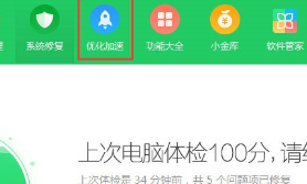 Win7系統(tǒng)中出現(xiàn)svchost.exe錯(cuò)誤具體處理步驟