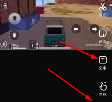 快手設置多彩氣泡具體操作步驟