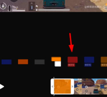 快手設置多彩氣泡具體操作步驟