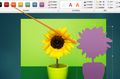 PPT中自由曲線描繪圖形輪廓具體操作步驟