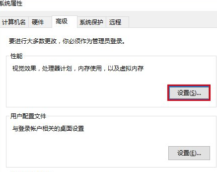 Windows10中恢復(fù)截屏動畫失效詳細(xì)操作方法