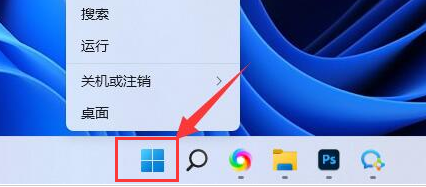 Windows11查找電源設置技巧分享