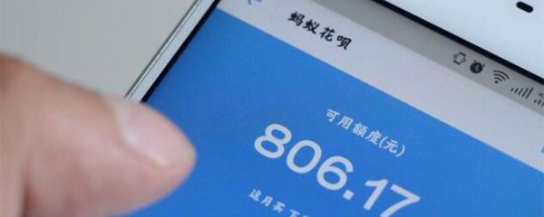 花唄怎么取現(xiàn)到銀行卡