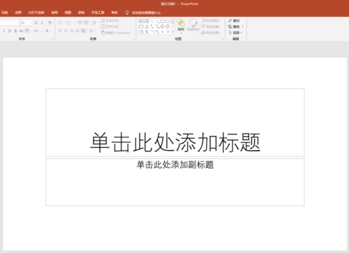 PPT中利用參考線輔助來制作詳細(xì)操作步驟