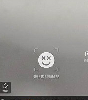 快手APP中找到胡子特效位置具體操作步驟