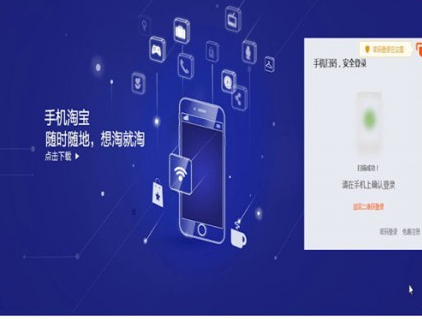 淘寶中指數(shù)詳情介紹
