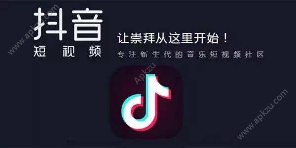 抖音病變吉他簡譜怎么彈唱
