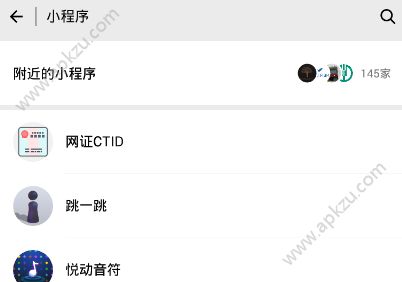 微信跳一跳每周一刷新是清零嗎