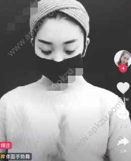 抖音體面手勢舞怎么跳