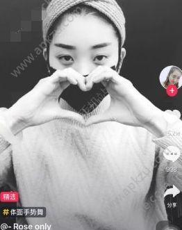 抖音體面手勢舞怎么跳