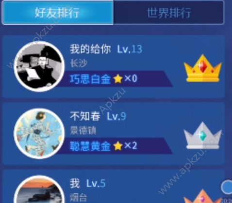 微信頭腦王者怎么刷王者幣