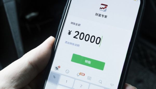 微信怎么建群的步驟 如何創建一個微信聊天群