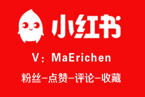 小紅書中查看訂單具體操作步驟
