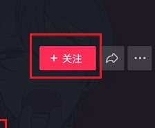 抖音出現搜索不了用戶具體處理方法