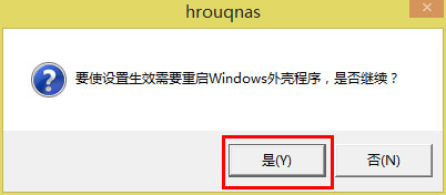 Win8系統(tǒng)出現(xiàn)u盤中文件不見(jiàn)具體處理步驟