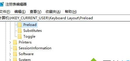 winxp系統中將阿爾巴尼亞語輸入法刪掉具體操作步驟