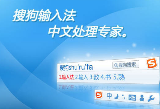 搜狗拼音中將文件夾刪除具體操作步驟