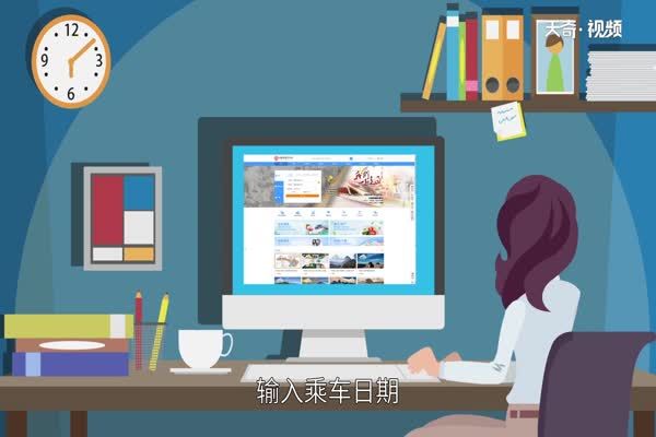 12306候補是什么意思 12306候補表示什么