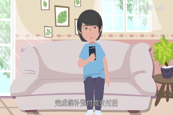 12306候補是什么意思 12306候補表示什么