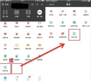 支付寶中玩遇見名畫中自己具體操作步驟
