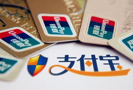 支付寶中查詢話費余額具體操作步驟