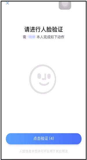 手機淘寶中開店具體操作步驟