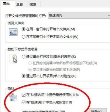winxp系統中資源管理器導航欄onedrive消失不見具體處理方法