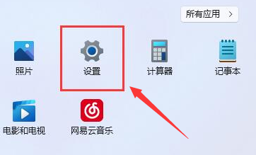 Windows11關閉自動鎖屏方法介紹