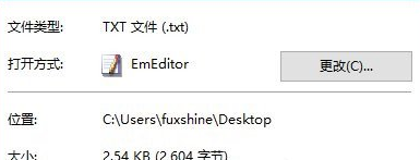 Win10中創(chuàng)建防刪文件夾具體差評種方法