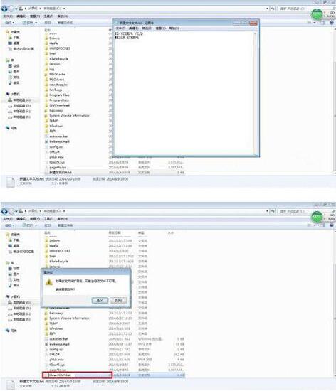 win7系統中將windows臨時文件清理具體操作步驟