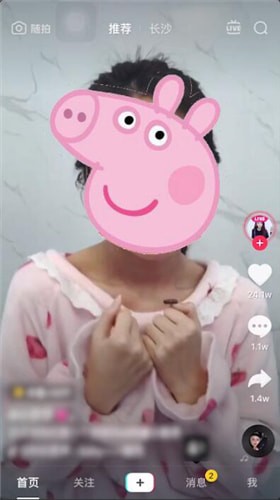 抖音中拍攝出夢幻花仙具體操作步驟